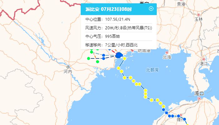 2024年最新動態(tài)解析