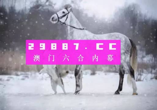 薪澳門一肖一碼100%精準(zhǔn)一,實地考察數(shù)據(jù)解析_終極版68.163