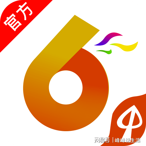 澳門六開彩，開獎(jiǎng)結(jié)果查詢與彩票文化探討（7月16日開獎(jiǎng)分析），澳門六開彩開獎(jiǎng)結(jié)果查詢與彩票文化深度探討——7月16日開獎(jiǎng)分析紀(jì)實(shí)