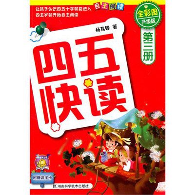 精準(zhǔn)跑狗圖正版探索