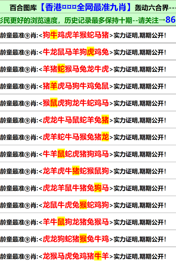 澳門最快最準的免費資料——揭示違法犯罪問題，澳門最快最準的免費資料揭秘違法犯罪內(nèi)幕