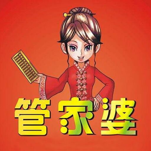 管家婆一肖一碼最準資料公開，揭示背后的風(fēng)險與警示，管家婆一肖一碼資料揭秘，風(fēng)險警示與真相公開