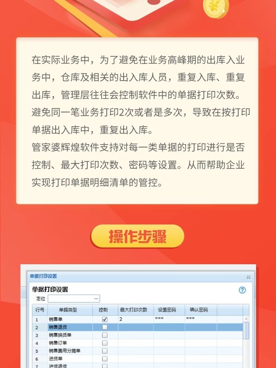 揭秘管家婆一肖一碼，背后的神秘面紗與真相探索，揭秘管家婆一肖一碼，神秘面紗背后的真相探索