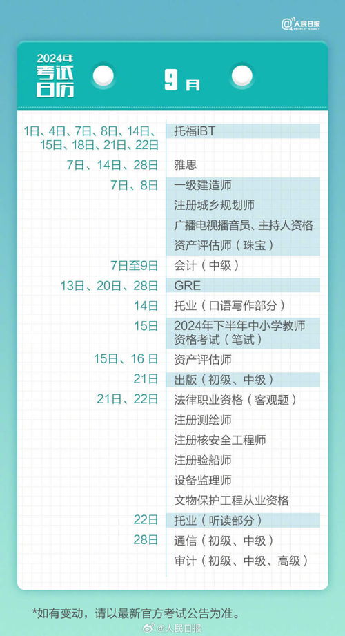 探索2024天天彩，全年免費(fèi)資料的深度解析，深度解析，探索2024天天彩全年免費(fèi)資料全攻略