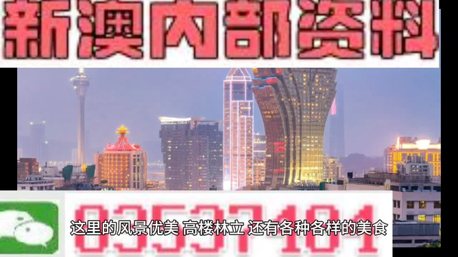 警惕新澳門精準四肖期期中特公開的潛在風險——揭露背后的違法犯罪問題，警惕新澳門精準四肖期期中特公開背后的潛在風險與違法犯罪問題揭秘