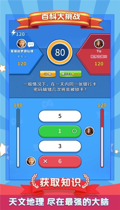 最準(zhǔn)的一肖一碼100%,收益成語(yǔ)分析落實(shí)_ios3.283