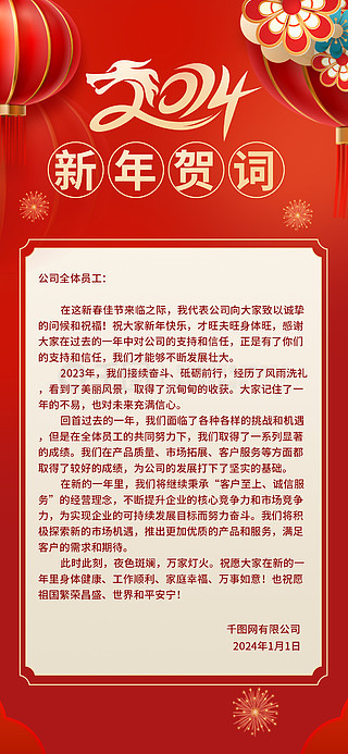 探索未知領(lǐng)域，2024全年資料免費(fèi)大全下載指南，揭秘未知領(lǐng)域，2024全年資料免費(fèi)下載大全指南