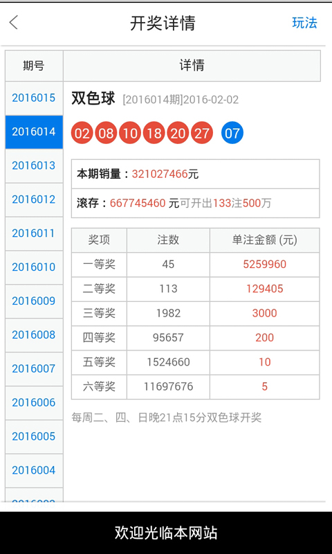 白小姐三肖中特開獎(jiǎng)結(jié)果,創(chuàng)造性方案解析_Holo95.767