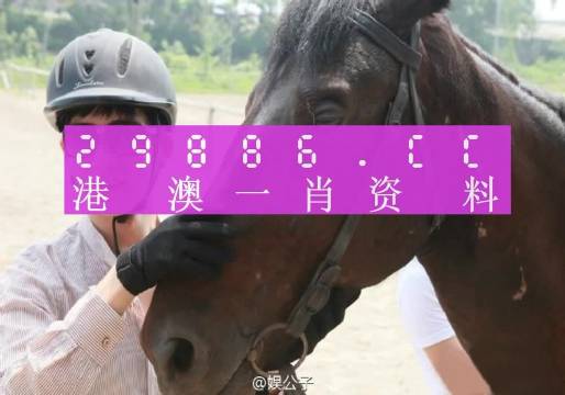 澳門彩今晚必中一肖一碼，揭示背后的風(fēng)險(xiǎn)與犯罪問題，澳門彩今晚必中一肖一碼背后的犯罪風(fēng)險(xiǎn)揭秘