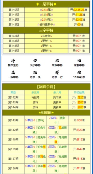 澳門正版資料大全與貧困問題的探討，澳門正版資料與貧困問題深度探討