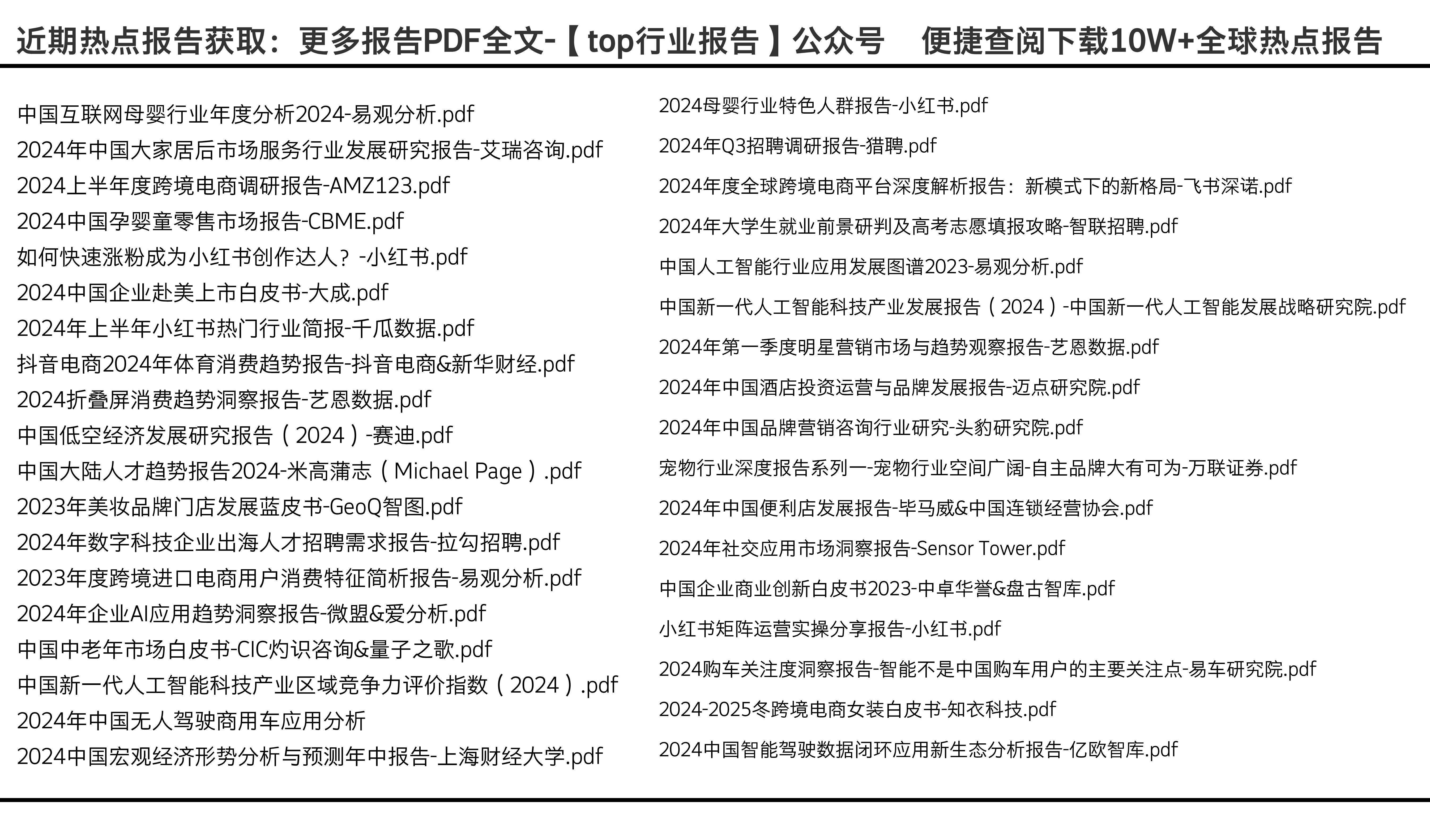 邁向未來教育，2024年正版資料免費(fèi)大全視頻時(shí)代，邁向未來教育，正版資料免費(fèi)視頻時(shí)代來臨，2024年展望