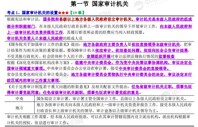 探索未來之門，2024全年資料免費(fèi)大全，探索未來之門，2024全年資料免費(fèi)大全全解析