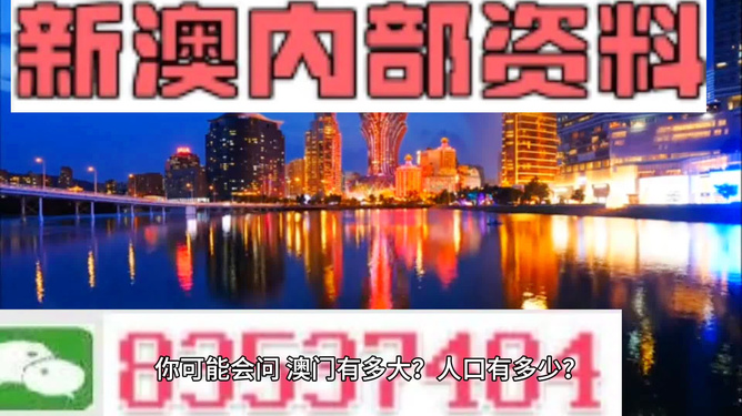 警惕新澳門精準(zhǔn)四肖期準(zhǔn)——揭示背后的風(fēng)險(xiǎn)與犯罪問(wèn)題，警惕新澳門精準(zhǔn)四肖期準(zhǔn)背后的風(fēng)險(xiǎn)與犯罪陷阱