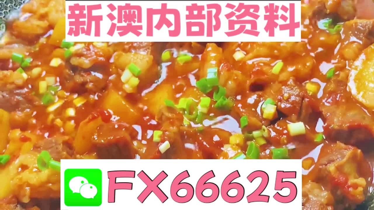 關于新澳門免費資料大全在線查看的探討——警惕違法犯罪問題，新澳門免費資料大全在線查看背后的風險與犯罪警示