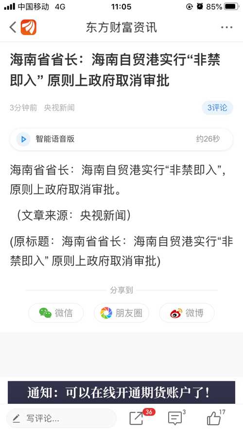 供銷大集重大利好，開啟企業(yè)新篇章，供銷大集迎重大利好，開啟企業(yè)新篇章發(fā)展序幕