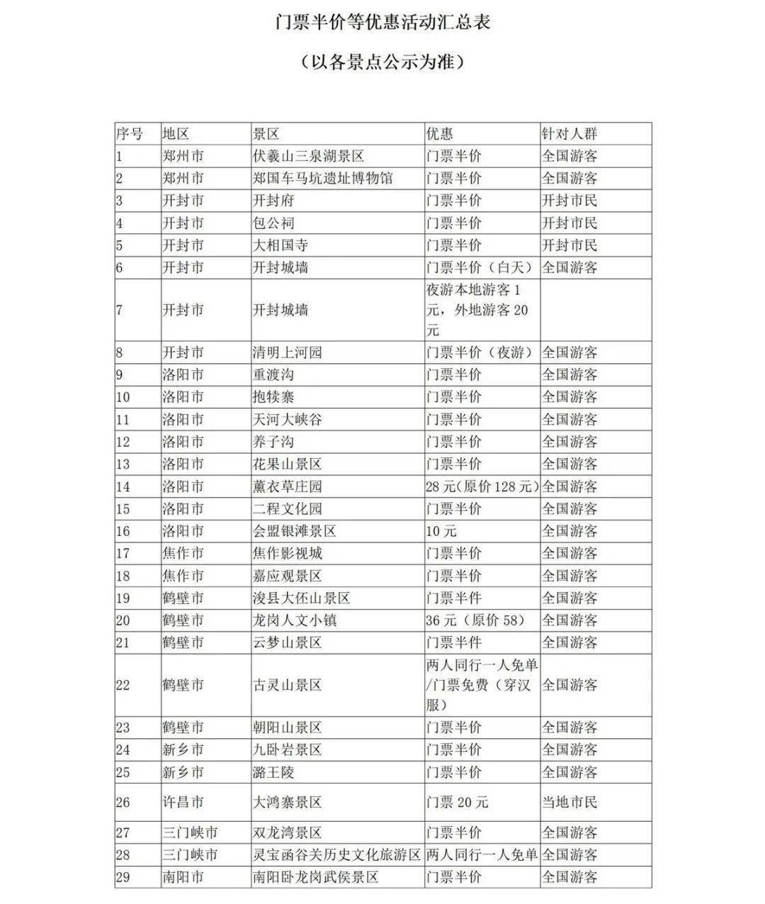 澳門一碼一肖，真的準(zhǔn)確嗎？揭秘背后的真相，澳門一碼一肖準(zhǔn)確性揭秘，真相背后的探索