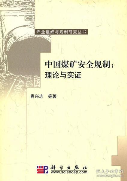 澳門三肖三碼三期鳳凰網(wǎng)諸葛亮,實(shí)證分析解釋定義_錢包版54.433