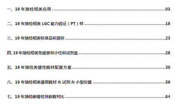 79456濠江論壇2024年147期資料,長期性計劃定義分析_Z39.952