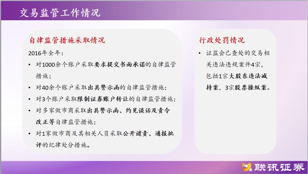 7777888888精準管家婆,權威研究解釋定義_冒險版75.144