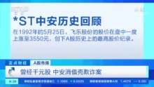 國聯(lián)證券A股歷史最高價，回顧與前瞻，國聯(lián)證券A股歷史最高價回顧與前瞻，市場走勢分析