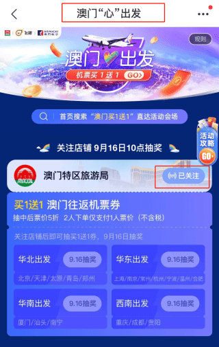 新澳天天開獎資料解析與警示——警惕非法賭博活動，新澳天天開獎資料解析，警惕非法賭博活動的風(fēng)險警示