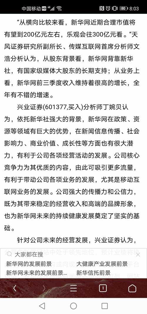 天風證券迎來重大利好，行業(yè)前景廣闊，未來發(fā)展可期，天風證券迎重大利好，未來發(fā)展前景廣闊可期