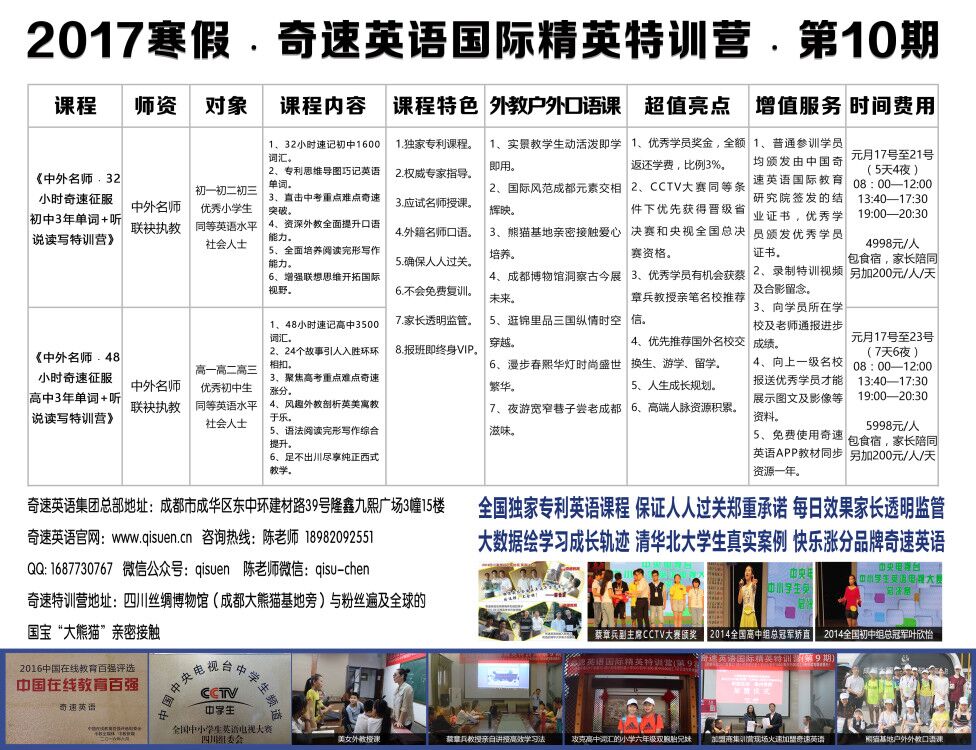 新澳精準資料期期精準24期使用方法詳解，新澳精準資料期期解析及使用方法詳解，期期精準助力贏取大獎！