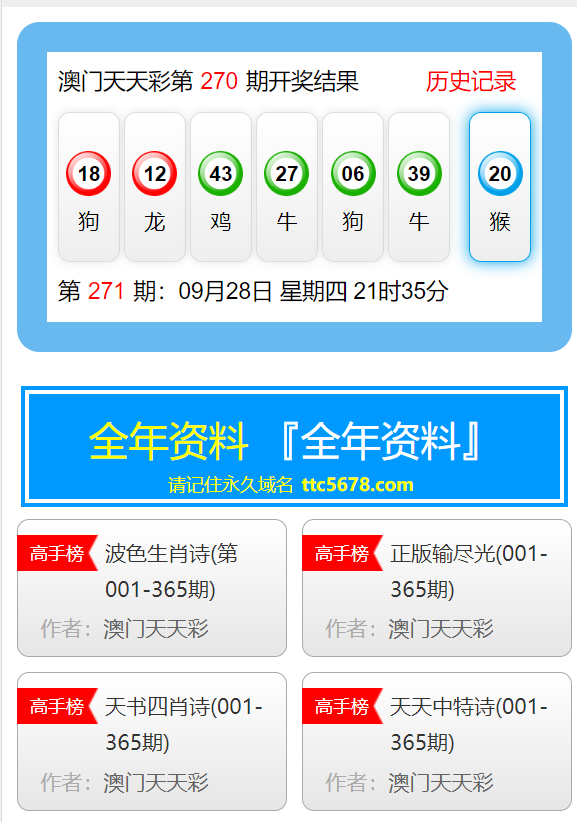 2024新澳門天天開獎免費(fèi)資料大全最新,前沿解析評估_復(fù)刻款48.97