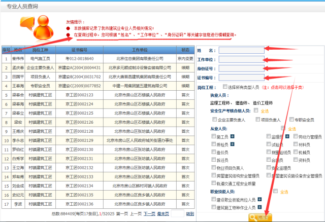 7777788888王中王開獎(jiǎng)最新玄機(jī),科學(xué)解答解釋落實(shí)_經(jīng)典版72.36