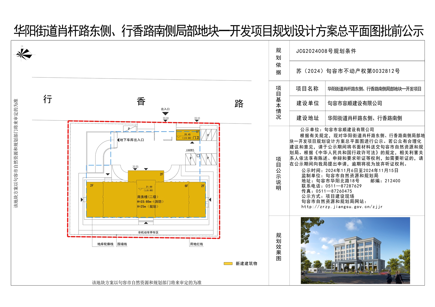 新澳門一肖中100%期期準(zhǔn),快速設(shè)計(jì)問(wèn)題方案_特供款22.384