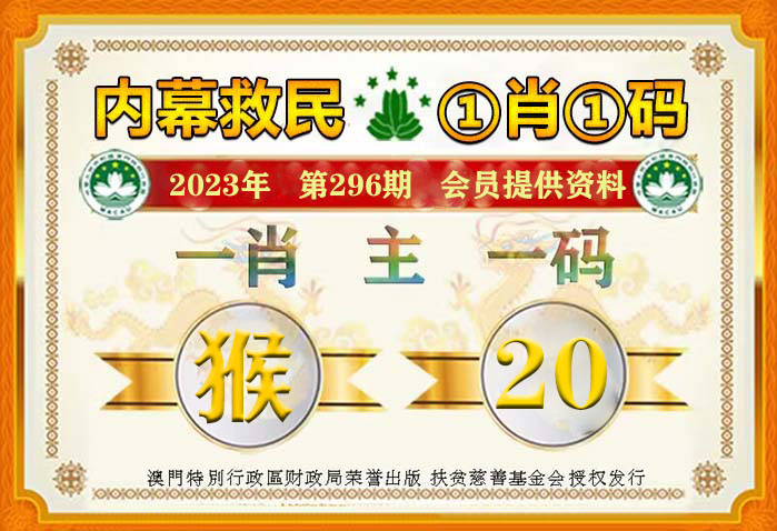 關(guān)于奧門一肖一碼100準(zhǔn)免費(fèi)姿料，一個(gè)誤解與警示，奧門一肖一碼100%準(zhǔn)確免費(fèi)資料，誤解與警示