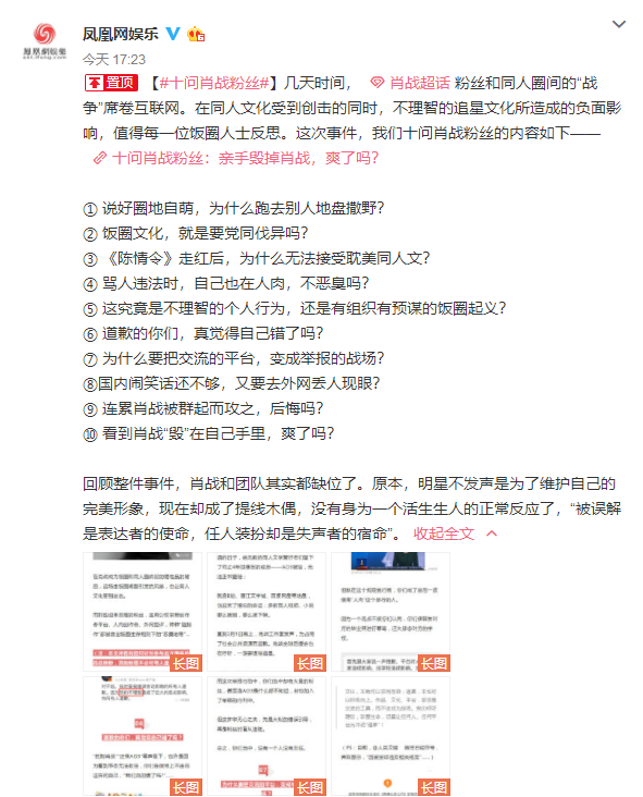 警惕虛假預測，最準一碼一肖與鳳凰網(wǎng)背后的風險警示，鳳凰網(wǎng)背后的風險警示，警惕虛假預測與最準一碼一肖的陷阱