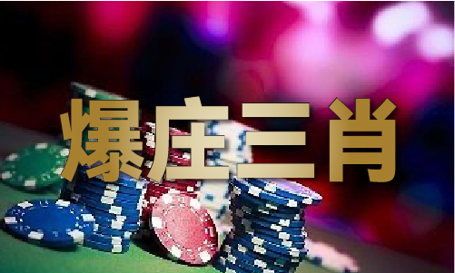 警惕網(wǎng)絡(luò)犯罪風(fēng)險，新澳門免費原料網(wǎng)背后的法律風(fēng)險與道德挑戰(zhàn)，警惕網(wǎng)絡(luò)犯罪風(fēng)險，新澳門免費原料網(wǎng)背后的法律風(fēng)險與道德考驗