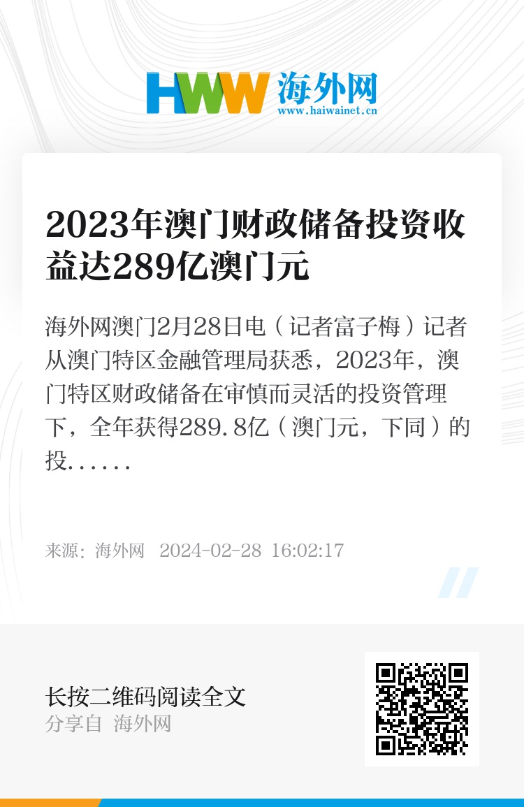 關(guān)于澳門(mén)正版資料的探討與警示——警惕違法犯罪風(fēng)險(xiǎn)，澳門(mén)正版資料的探討與警示，警惕違法犯罪風(fēng)險(xiǎn)暴露