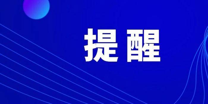 新澳精準資料期期精準，探索前沿科技與社會進步的交匯點，新澳精準資料期期精準，揭秘前沿科技與社會進步交匯點