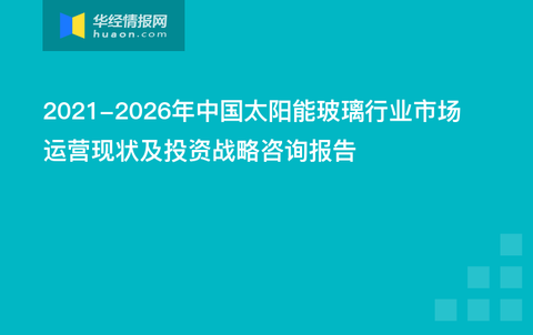 神秘幻想 第23頁