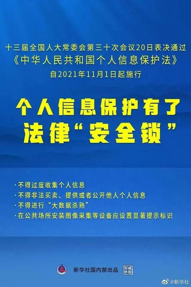 大數(shù)據殺熟背后的法律問題探究，大數(shù)據殺熟背后的法律問題及探究