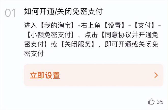 先用后付購物套路引發(fā)爭議新探，先用后付購物套路爭議再起，揭秘背后的風(fēng)險與爭議