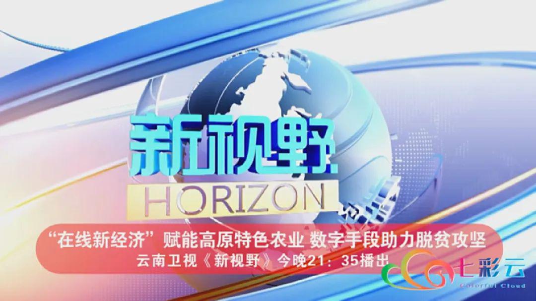 關(guān)于澳門特馬今晚開獎的背景故事——警惕違法犯罪問題，澳門特馬今晚開獎背景故事，警惕違法犯罪風(fēng)險