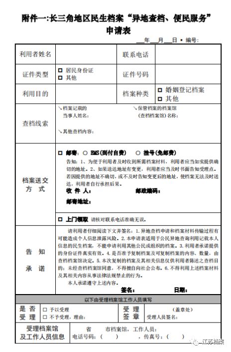 新澳門免費全年資料查詢，探索與解析，澳門免費資料查詢的風險與解析，犯罪行為的警示探究