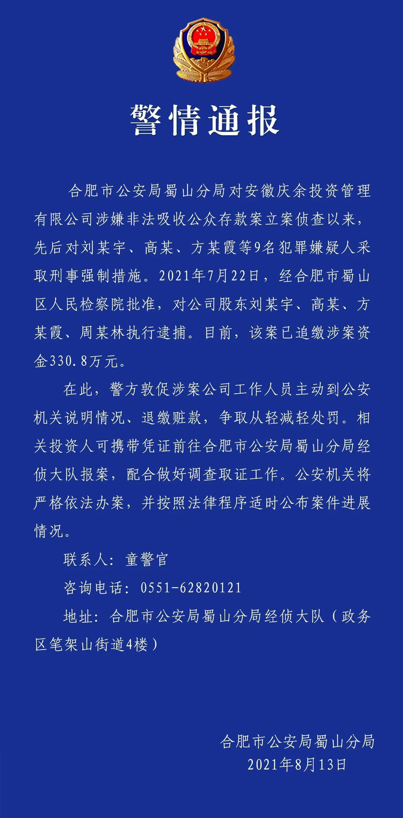 合作協(xié)議簽署