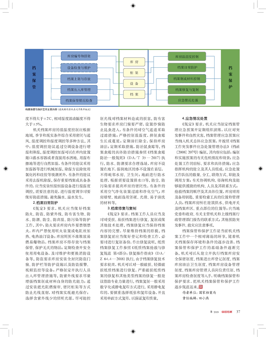 2024澳門精準正版免費大全,科學(xué)解答解釋定義_L版79.559