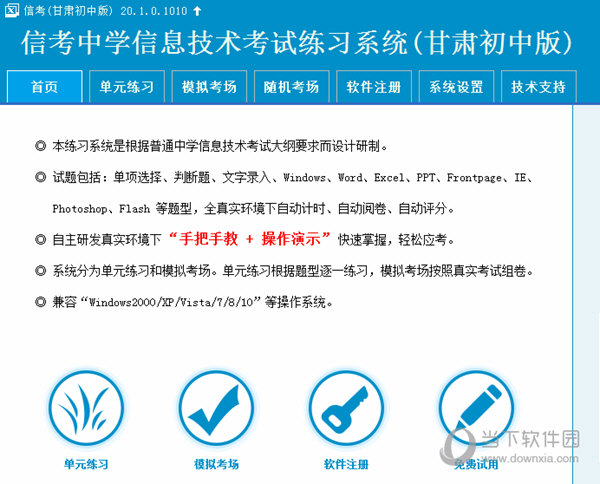 馬會傳真與澳門的獨特魅力，澳門獨特魅力與馬會傳真