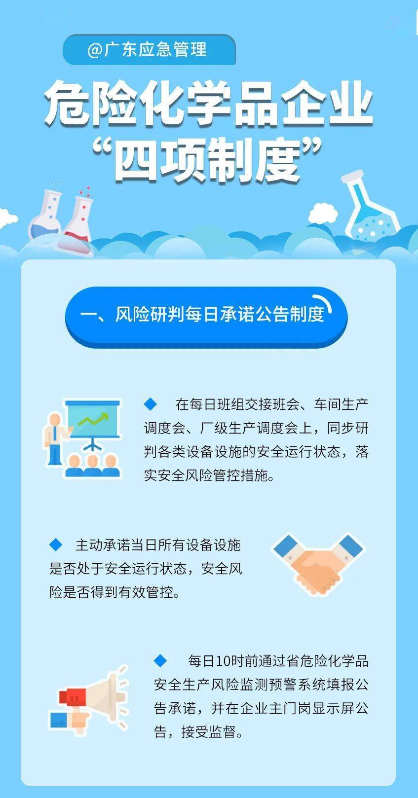 日本企業(yè)如何應(yīng)對上四休三制度，日本企業(yè)應(yīng)對上四休三制度的策略與挑戰(zhàn)