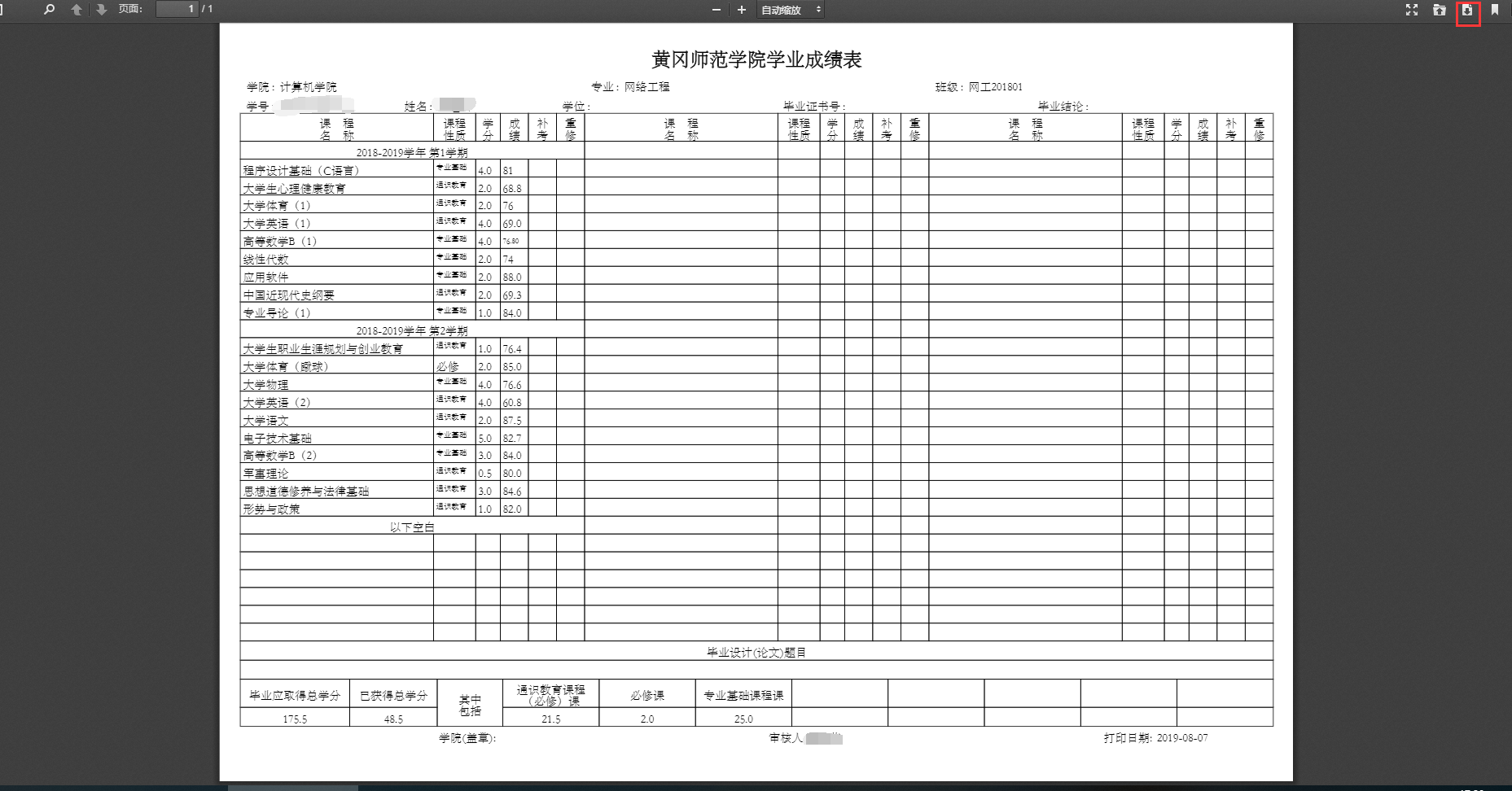 澳門開獎結(jié)果及其開獎記錄表的重要性解析，澳門開獎結(jié)果及其記錄表的重要性探討