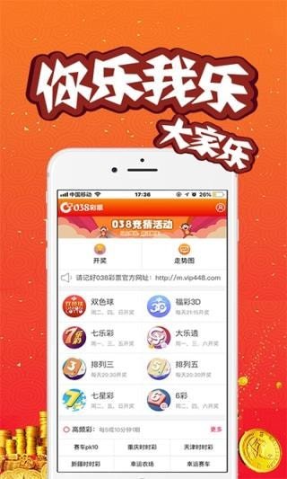 警惕虛假信息，關(guān)于新澳門今晚開獎(jiǎng)結(jié)果查詢的真相，警惕虛假信息，新澳門今晚開獎(jiǎng)結(jié)果真相揭秘