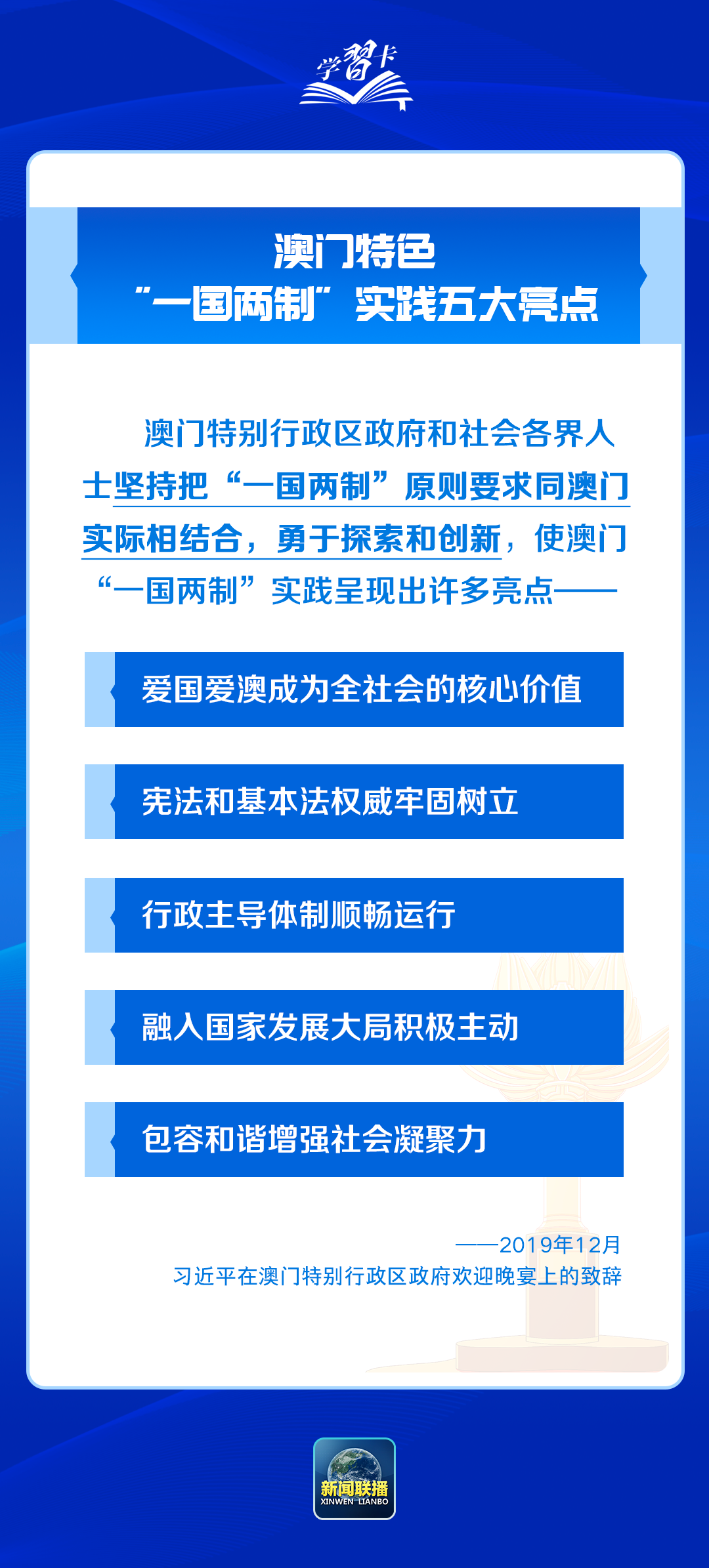 4949澳門免費精準(zhǔn)大全,可行性方案評估_Advance56.100