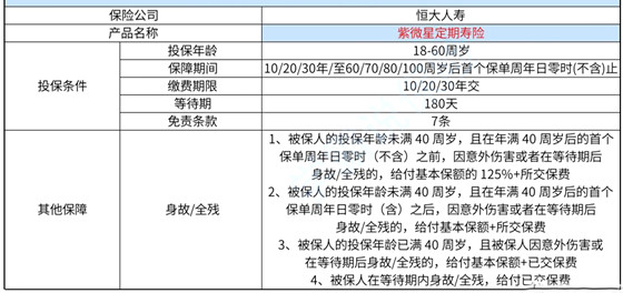 澳門六開獎(jiǎng)結(jié)果2024開獎(jiǎng)記錄今晚直播,實(shí)證解析說明_4K版87.323