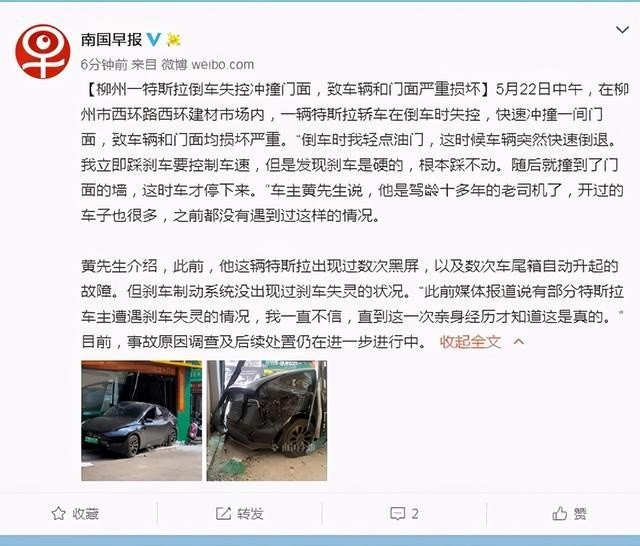 澳門一碼一肖一特一中直播，揭示背后的違法犯罪問題，澳門直播背后的違法犯罪問題揭秘