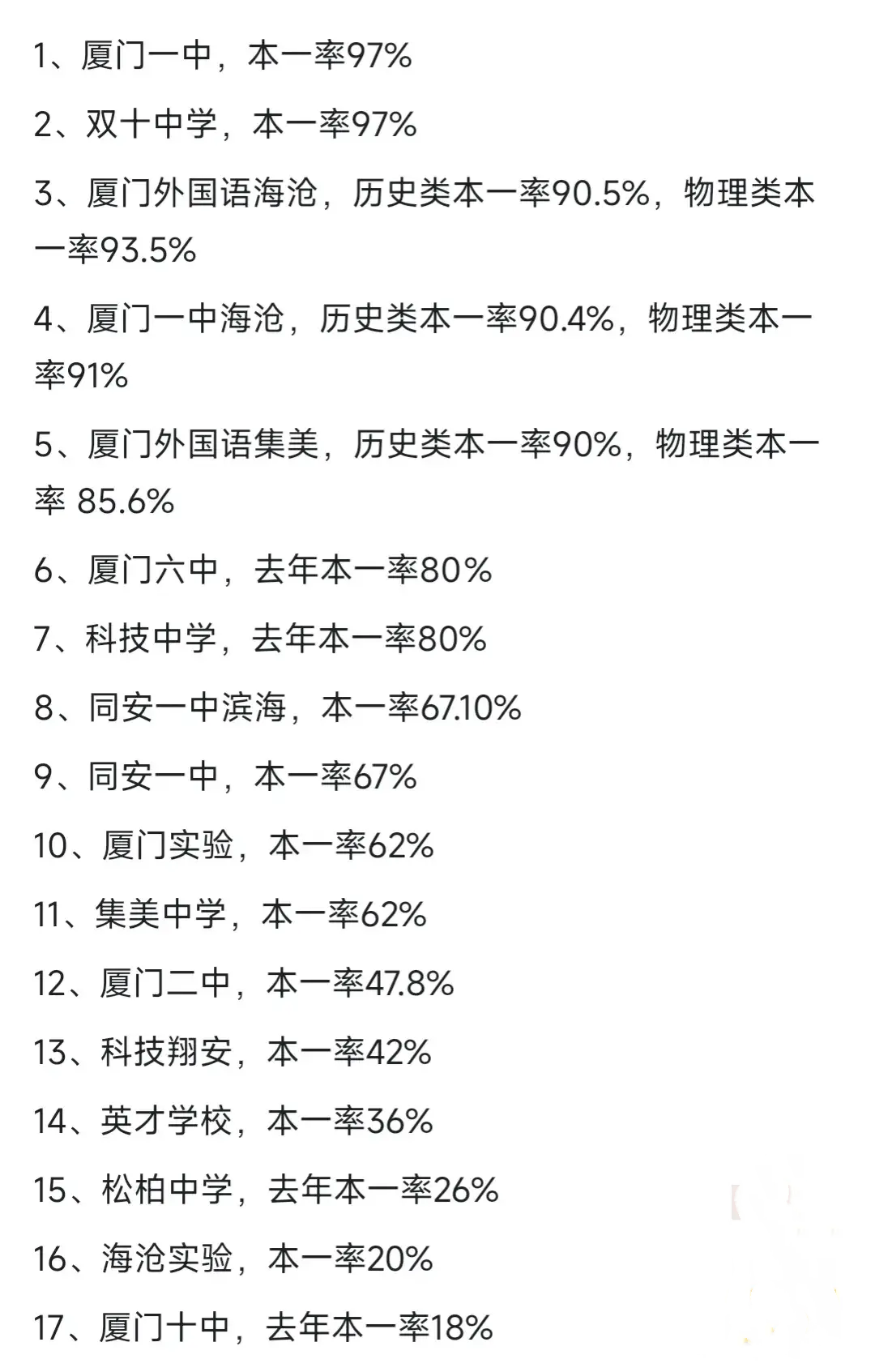 警惕，涉及奧門一碼一肖一特一中的潛在風(fēng)險與違法犯罪問題，警惕，奧門一碼一肖一特一中背后的風(fēng)險與違法犯罪問題